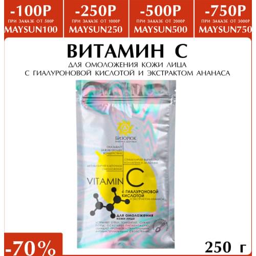 Бизорюк Face Brushes