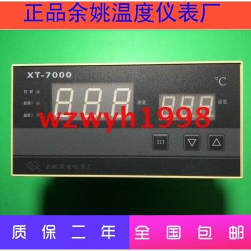 The manager recommends Gongbao Yuyao temperature instrument factory XT-7000 intelligent temperature control XT-705WS spot