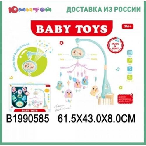 Интерактивные игрушки для малышей Shantou China At AliExpress