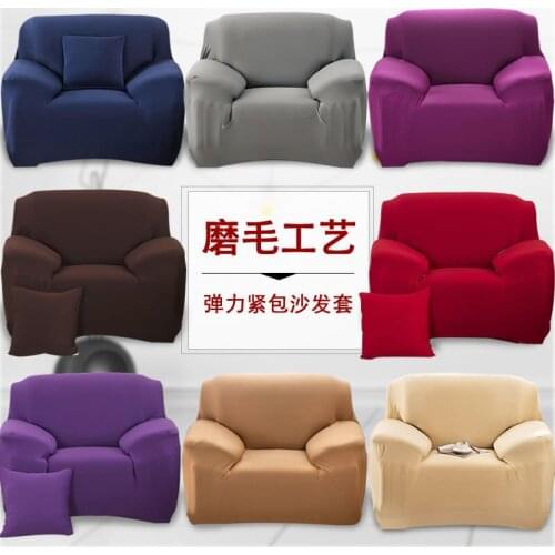 Home furnishing textile Four Seasons General sofa set elastic tight package full cover fabric antiskid cushion full sofa cover
