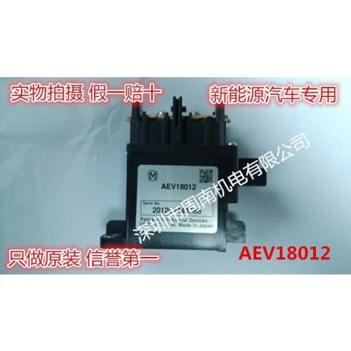 New AEV18012W AEV18012