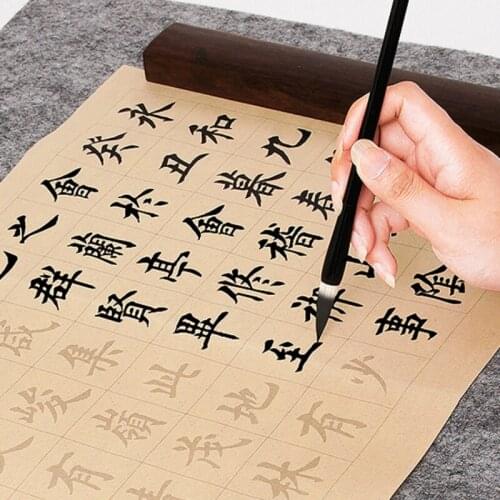 Ouyang Xun Medium Regular Script Copybook Chinese Classics Poems Heart Sutra Calligraphy Copybook Set Practice Book for Beginner