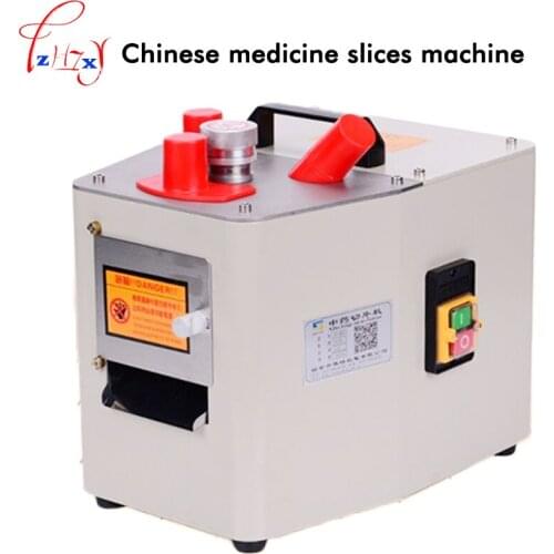 Stainless steel electric commercial Chinese medicine slicer electric ginseng cutting medicine machine 220V 450W
