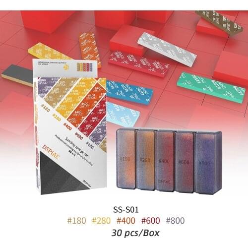 DSPIAE Hobby model tools Model sponge sandpaper set Professional polishing tools