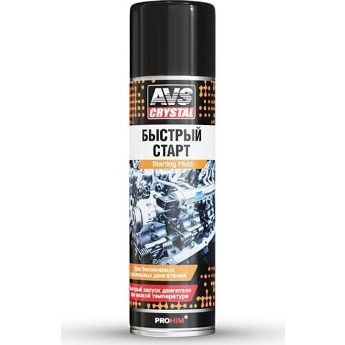 AVS Autotools