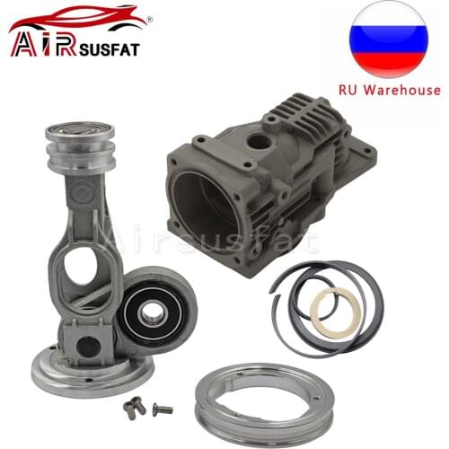 Air Suspension Compressor Cylinder Head/Piston Rod/Piston Rings For Mercedes ML-Class W164 GL-Class X164 Air Pump Repair Kits