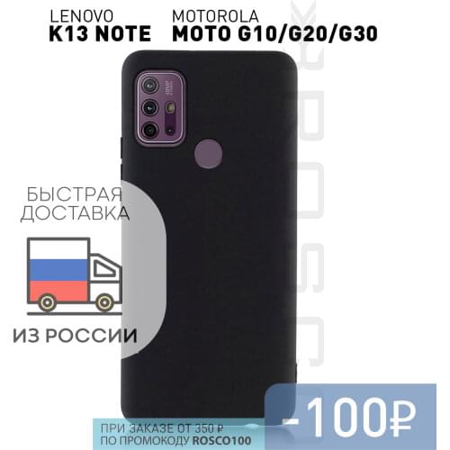 Чехлы для телефонов Lenovo ROSCO China At AliExpress