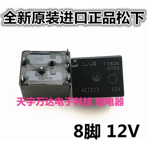 ACT212 12V Relay