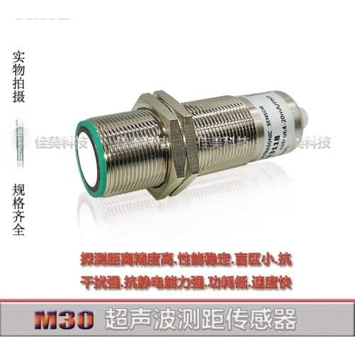 M30 High-precision Ultrasonic Distance Measuring Sensor Analog 0-10V 4-20mA/switch Distance 2000mm