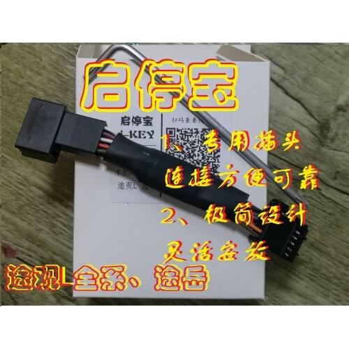 Volkswagen Tiguan Lamando Toureg Tharu Tayron Golg Touran start and stop of automatic default closer device, defathout damage