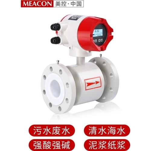 Electromagnetic flowmeter sewage liquid pipeline sub-corrosion protection dn50 / 100LDG water flowmeter