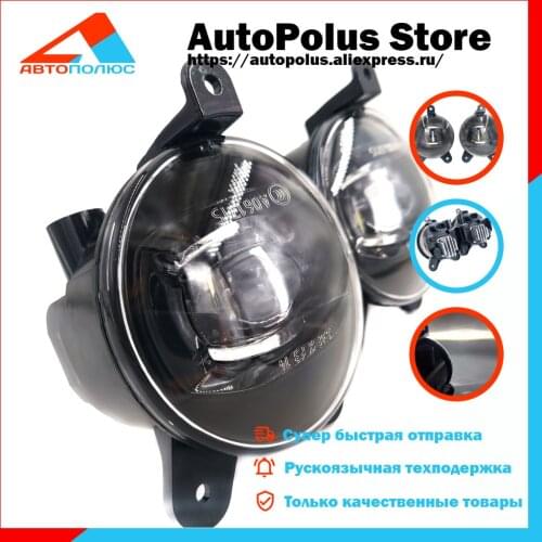 LUMEN Fog Lamps