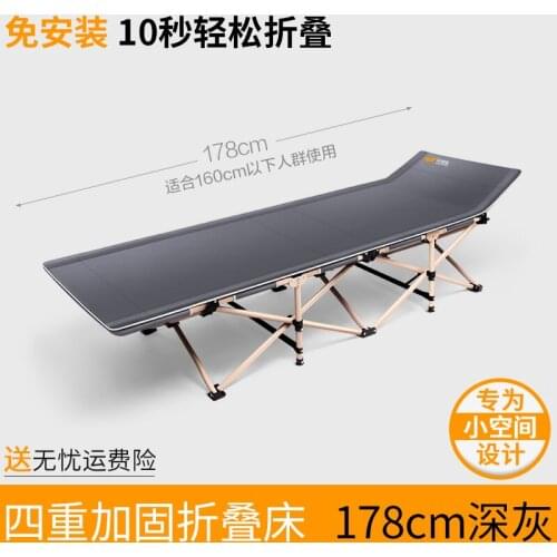 Portable Foldable Camping Cot Single Person Outdoor Folding Bed Compact for Outdoor Picnic Camping chaise lounge beach chair