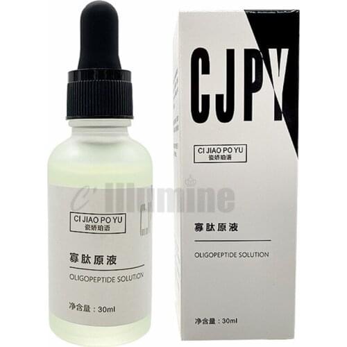 Oligopeptide Solution 30ml Dilute Pox Print Shrink Pores Facial Essence Moisturizing Repairing Acne Ampoules