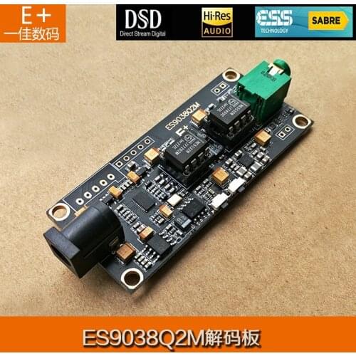 ES9038Q2M decoder board I2S input ES9038 asynchronous USB module can match Italy interface