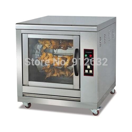 24-30 chickens baking Roasting oven commercial electric chicken rotisseries