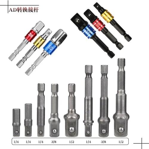 Steel Ball Connecting Rod Hexagonal Handle Conversion Square Head 3PCs Set Universal Sleeve Cross over Sub Color Band