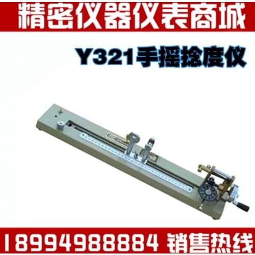 Y321B hand twister, twist tester, yarn twist measurement, twist tester hand viscometer