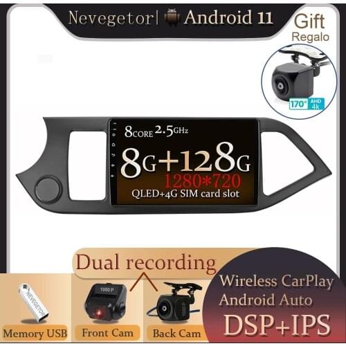 8G+128G Android 11 For Kia Picanto 2011 - 2014 Car Radio Multimedia Video Player Navigation GPS 2 din dvd