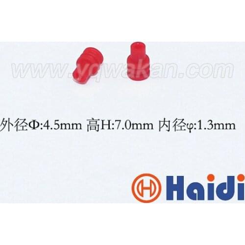 Free shipping 100pcs automotive plug rubber seal HDY1256 super wire seals for auto connector