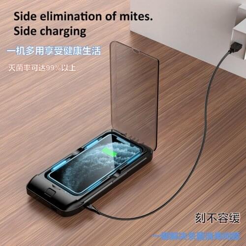 UV Mobile Phone Disinfection Box + Wireless Charger, New Multifunctional Disinfection Box