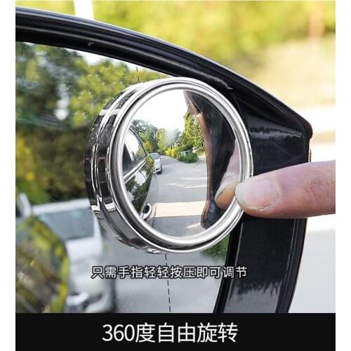 1Pcs 360° Mirrors Wide Angle Adjustable Rotation Round Car Goods Car Rearview Auxiliary Blind Spot Mirror Car Accessories