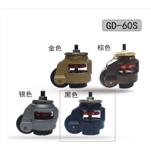 4PCS EDL Foot Levelling Adjusted Nylon Support Industrial Casters Wheels GD-60S 250kg black