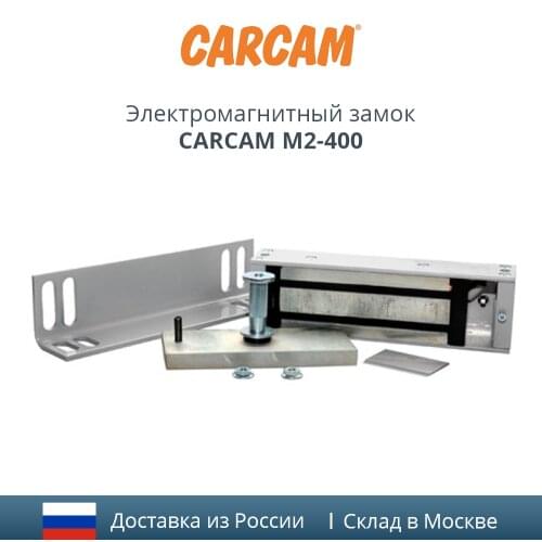 CARCAM Door Locks