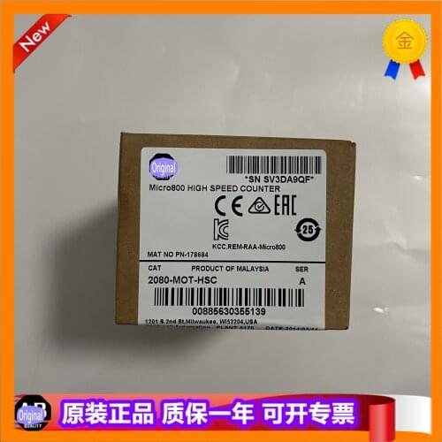 Brand New Original Packaging Product 1 year warranty 2080-MOT-HSC