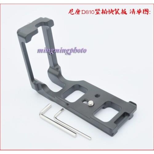 Quick Release L Bracket Plate Grip for Nikon D810 Arca Swiss Compatible RRS high free shipping
