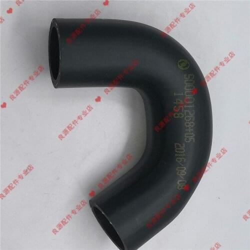 For SAIC MAXUS V80 water pump water pipe thermostat water pipe U-tube water pump connection thermostat pipe