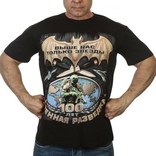 2020 Men T-shirt military intelligence T-shirts RUSSIA RUSSIAN ARMY FORCE TROOPS