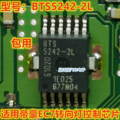 5pcs/lot BTS5242-2L BTS5242 5242-2L HSOP-12 Car Steering light control chip In Stock