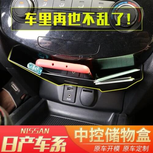 Car styling decoration accessories Center console storage box for Nissan X-Trail T32 Rogue 2014-2019/qashqai j11 2016-2019