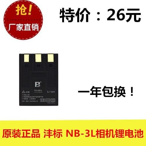FB Fengfeng NB3L new A New hot A i5 I2 750700 IS SD20 PC1060 1169 battery