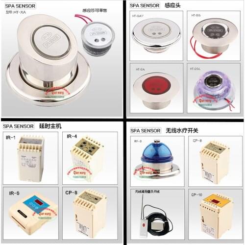 SPA hydrotherapy switch/swimming pool bath sensor controller/touch sensor switch/Touch delay device FBC3-DBE6