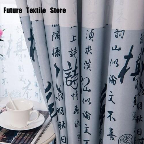 New Chinese-style Printed Curtains for Living Room Bedroom Fabric Chinese Style Landscape Text Blackout Study Curtains