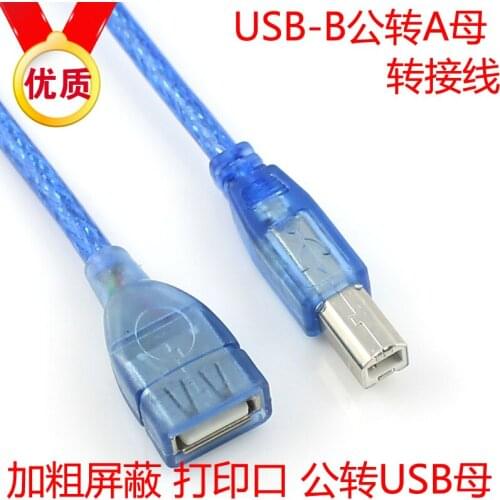 Rough Shielded USB-B Revolution AM Adapter Cable Square Printing Port Revolution USB Mother usb am on B Public