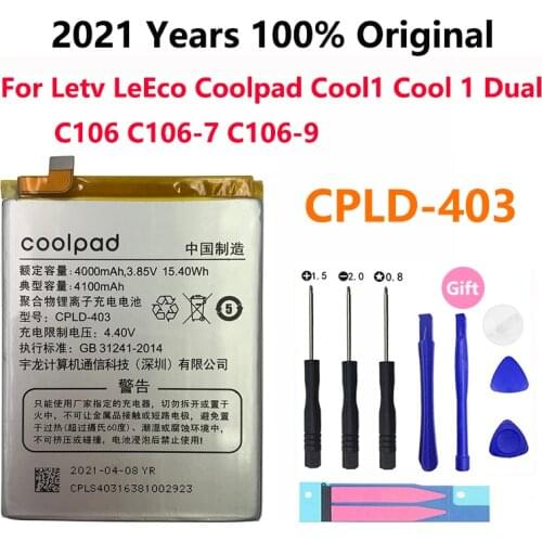 XVCAN LeEco COOL1 Phone Batteries China
