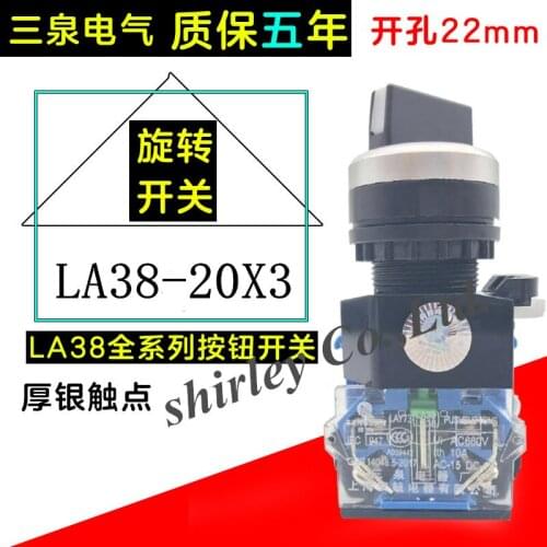2PCS LA38-20X3 LA38-20*3 3 Position 2NO Maintained Select Selector Switch Rotary Switch