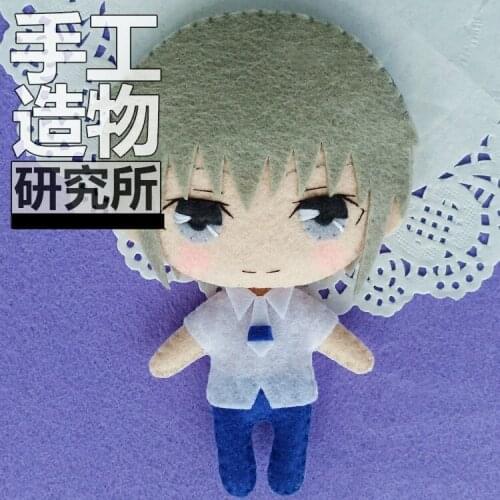 Anime Souma Yuki Soft Stuffed Toys DIY Handmade Pendant Keychain Doll Creative Gift