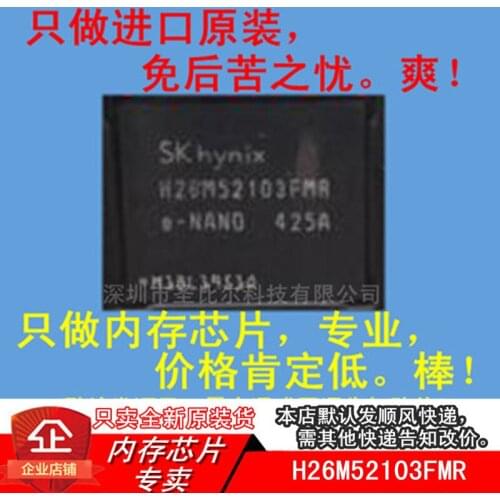 New10piece H26M52103FMR EMMC 5.0 16GB BGA Memory IC