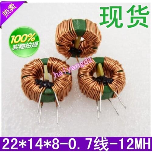 2pcs/22*14*8 12MH 0.7 Line Common mode Filter inductance Choke coil Annular common mode inductance 5A