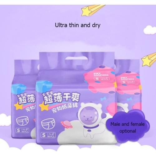 Pet Menstrual Physiological Diapers Teddy Super Absorption Physiological Pants For Dogs Female Dog Leakproof Nappies 10PCS/pack