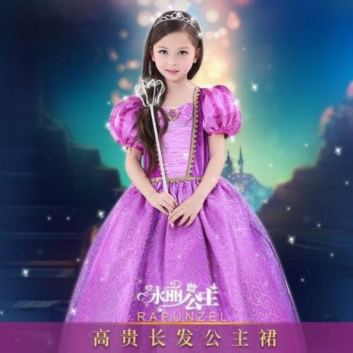 COSCOO Children's Carnival Costumes