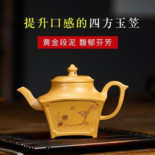 Yixing Purple Clay Pot Ore Gold Section Mud Square Jade Tea Pot Household Kung Fu Teaset 260ml Chinese Classic Tea Kettle