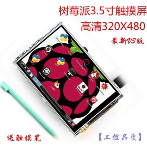 TW LCD Displays