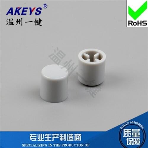 100pcs A50 White/grey key switch hat Self-locking straight key power switch Hat 12*12.5