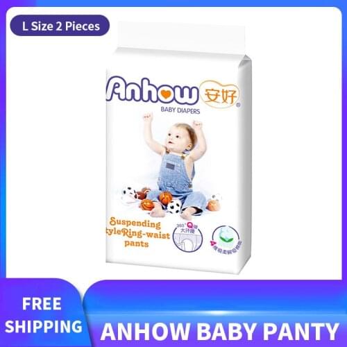 YOUQILE Pull-Up Pants Good Night Library Baby Growth Pants Super Absorbent Childrens 2 Pieces Pull-Up Pants