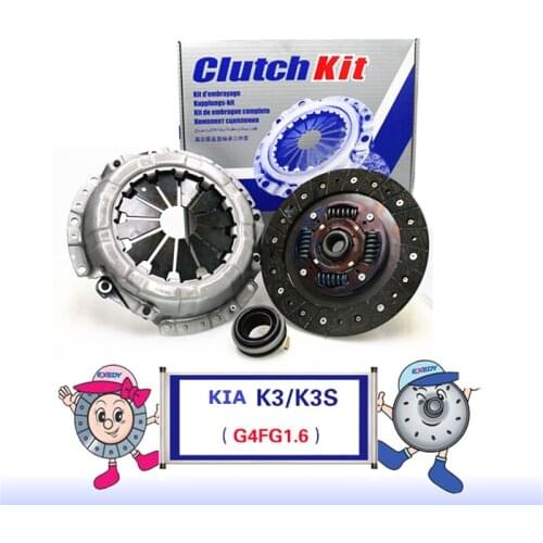 For Dongfeng KIA K3K3S G4FG 1.6 Clutch Cover Clutch Plate& clutch release Bearing Clutch Kit Set Three Piece Set